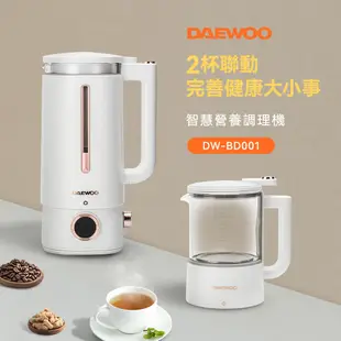 【韓國DAEWOO】智慧營養調理機+智慧養生壺(DW-BD001/a)