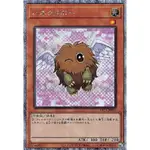 [福順遊戲卡鋪] 現貨 遊戲王 PAC1-JP011 羽翼栗子球 白鑽異圖 日紙