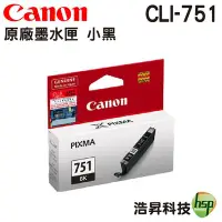 在飛比找Yahoo!奇摩拍賣優惠-CANON CLI-751 BK 原廠墨水匣 黑色 適用 M