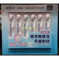 在飛比找蝦皮購物優惠-【小如的店】COSTCO好市多代購~SENSODYNE 舒酸