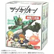 Set Of 5 Shinkansen Transforming Robot Shinkalion Change the World Bath Bombs