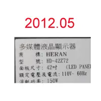 在飛比找蝦皮購物優惠-【尚敏】全新 42寸 HERAN HD-42Z72  LED