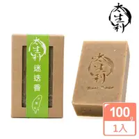 在飛比找momo購物網優惠-【太生利】100%台灣冷製迷迭香手工皂100g