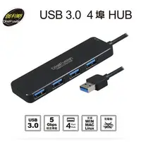 在飛比找Yahoo!奇摩拍賣優惠-光華CUMA散熱精品*伽利略 PEC-HS080 USB3.