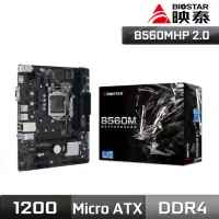 在飛比找momo購物網優惠-【BIOSTAR 映泰】B560MHP 2.0 主機板(LG