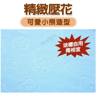 小熊造型毛巾 浴巾 柔軟親膚手巾 浴室洗澡沐浴 大浴巾 洗臉巾 擦臉巾 擦汗巾 運動毛巾吸水毛巾 沙灘巾 毛巾 飯店毛巾