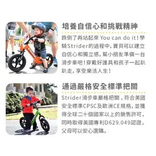 公司貨 美國strider滑步平衡車 雷射標 最新優惠價 strider PRO銀色 PRO翡翠藍 PRO栗紅 新到貨