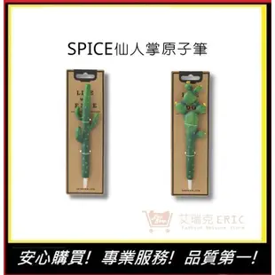 【SPICE】仙人掌原子筆 療癒植物擺飾 日系可愛小物 植物造型文具｜艾瑞克