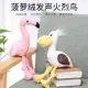【PetBaby寵物精靈】寵物玩具毛絨造型狗玩具鳳梨絨發聲響紙火烈鳥鵜鶘寵物玩具