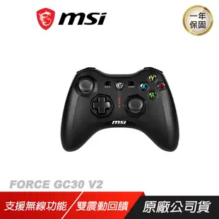 MSI 微星 GC30 Force V2 PC 無線手把 手機搖桿/ 黑色