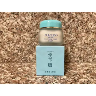 SHISEIDO 資生堂 愛玉膚滋養霜(油性)30g 2026/08有效