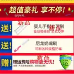 母乳通用頭【通配貝親奶嘴防脹氣仿奶嘴超軟十字】寬口徑新生兒