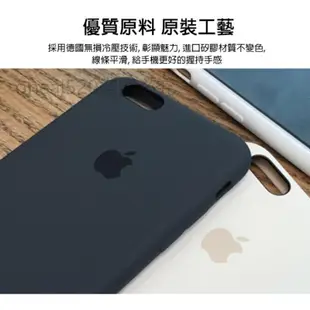 Apple原裝手機殼 iPhone6/6S Plus 矽膠護套原廠保護殼iPhone6Plus矽膠保護殼 iPHONE6