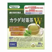 在飛比找蝦皮購物優惠-🍵<現貨 >🇯🇵日本代購 DHC  身體 對策茶W 綠茶粉末