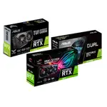 原廠彩盒】ASUS 華碩 RTX4060 RTX3070 RTX3060TI GTX1650 空盒 顯示卡【保護盒】