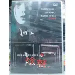 影音大批發-X05-069-正版DVD-韓片【陰聲】-金玉彬 金絲蓉 徐智慧 車藝蓮(直購價)