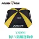 POSMA PGM 雙層防曬運動傘 遮陽傘 抗UV 抗強風自動開傘 黑 黃 YS004