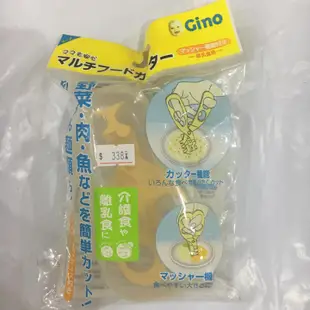 【GINO】盒裝兩用食物夾 副食品專用剪刀