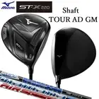 Mizuno ST-X 220 Driver 1W 10.5 S-Flex TOUR AD GM Graphite 2022 With Headcover