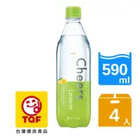 在飛比找PChome24h購物優惠-泰山Cheers Lemon 檸檬氣泡水 590ml(4入/