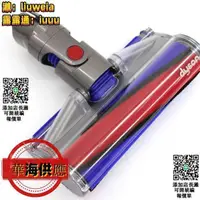 在飛比找露天拍賣優惠-Dyson CY24 DC63電動滾筒吸頭 大滾刷吸頭 絨毛