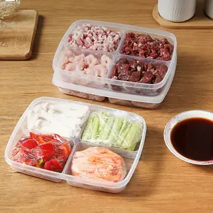 【樂嫚妮】 四格食材分裝盒 冷凍保鮮盒 分格收納盒