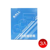 在飛比找PChome24h購物優惠-KALL for NEC P5300/P6300黑色色帶組(