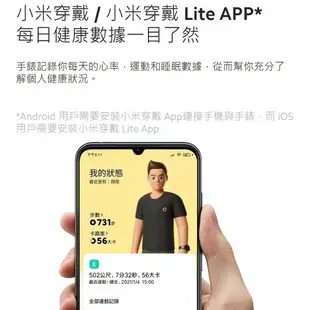 小米手錶 超值版 繁體字 聯強國際保固,震旦行保固 9天續航 11種運動模式 小米手環【樂天APP下單4%點數回饋】