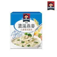 在飛比找momo購物網優惠-【QUAKER桂格】濃湯燕麥-白醬雞肉風味(45gx5包/盒