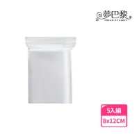 在飛比找momo購物網優惠-【夢巴黎】透明夾鏈袋 4號 x5包組(500入 PE透明夾鏈