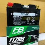 FB FB MC 電池 FTZ10-S 適用於任何自行車 FB 電池