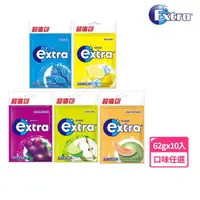 在飛比找momo購物網優惠-【Extra】益齒達 潔淨無糖口香糖 62g*10入(潔牙/