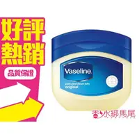 在飛比找蝦皮購物優惠-Vaseline 凡士林 潤膚膏 原味 100ML 老牌 萬