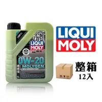 在飛比找PChome24h購物優惠-LIQUI MOLY MOLYGEN NEW GENERAT