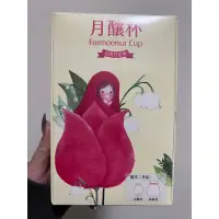 在飛比找蝦皮購物優惠-凱娜月釀杯（標準杯）全新未拆封