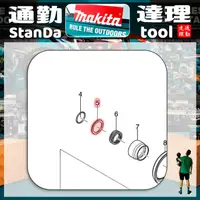 在飛比找蝦皮購物優惠-〘通勤達理網〙零件㐃DTD172㐃起子機Makita牧田