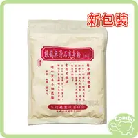 在飛比找樂天市場購物網優惠-銀鶴爽身粉 漢方爽身粉 150g (無滑石) 銀鶴漢方爽身粉