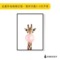 在飛比找momo購物網優惠-【菠蘿選畫所】嚼嚼長頸鹿-42x60cm(北歐/攝影/客廳掛