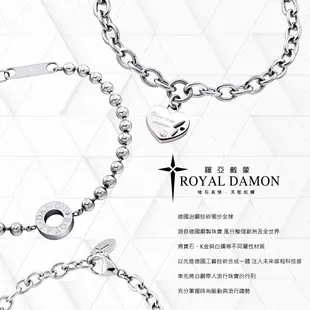 ROYAL DAMON 羅亞戴蒙 絢爛奪目 手鍊 BK356