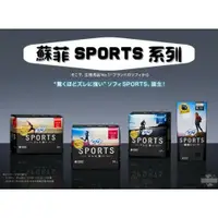 在飛比找蝦皮購物優惠-ζั͡✿百玖香✿日本 蘇菲 SPORTS系列 超薄 衛生棉 