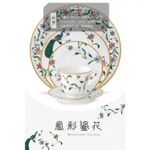 【日本 Noritake】鳳彩鎏花金邊 主餐盤27cm