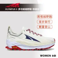 在飛比找momo購物網優惠-【Altra】OLYMPUS 5 奧林帕斯 多功能越野鞋 女