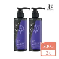 在飛比找COCORO Life優惠-【CONTIN 康定】酵素極萃滋養洗髮乳/洗髮精 300ml