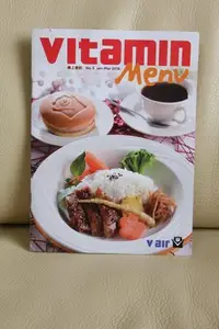 在飛比找Yahoo!奇摩拍賣優惠-VAIR 威航 威熊 威航機上菜單 DM 2016 機上餐飲