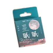 46PCS/BOX Kawaii Cute Moon Sky Cloud Stickers Scrapbooking Marker Book Diary Label Thank You Stationery Bullet Journal