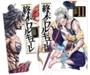 Record of Ragnarok Vol. 1-11 Set in Japanese Comics Manga Shuumatsu no Valkyrie