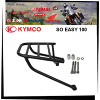 在飛比找蝦皮購物優惠-【TL機車雜貨店】KYMCO 光陽 SO EASY 100 