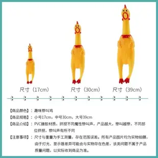 狗狗玩具磨牙耐咬發聲尖叫雞幼犬小狗泰迪解悶大型犬金毛寵物用品