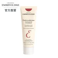 在飛比找PChome24h購物優惠-Embryolisse 恩倍思 凝時緊緻強化霜 75ml