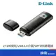 D-LINK 友訊 DWA-182-D 400+867Mbps USB 無線網卡 雙頻 AC1300 MU-MIMO